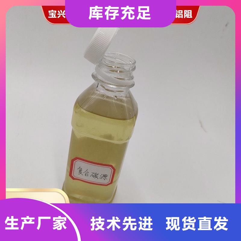 新型碳源工艺精良