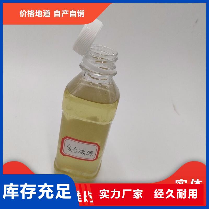 高效生物复合碳源工艺精湛	