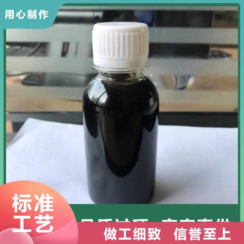 高效生物复合碳源质量过关