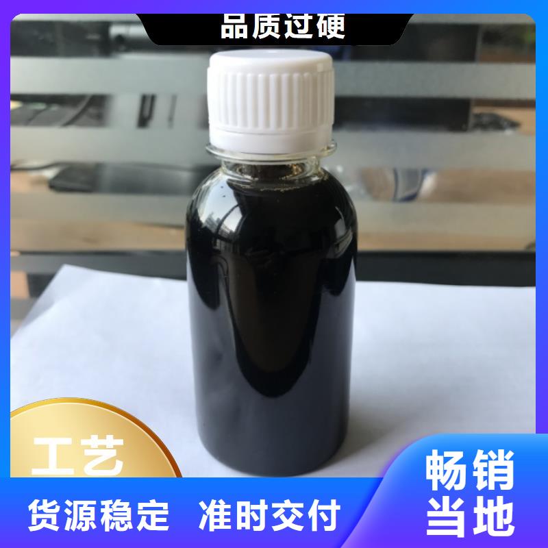 高效生物复合碳源质量过关