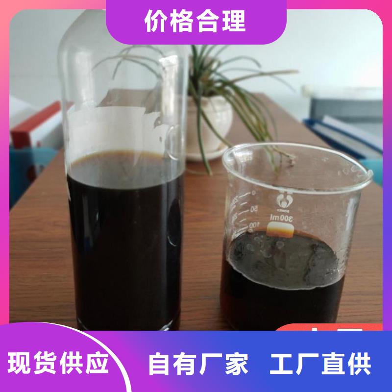 新型碳源只做精品