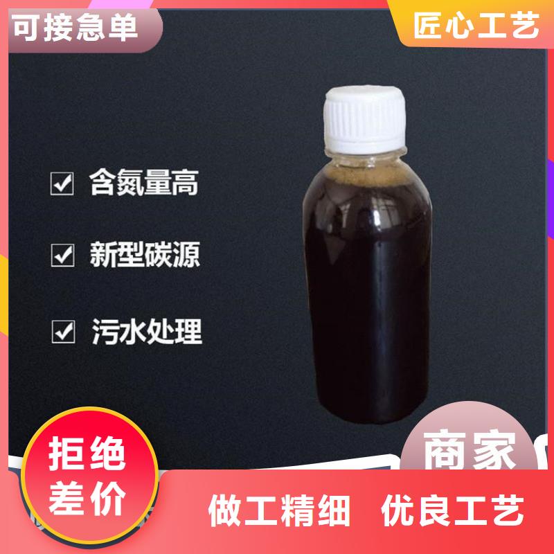 高效生物复合碳源质量过关