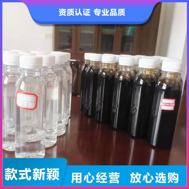 碳源除臭剂定金锁价
