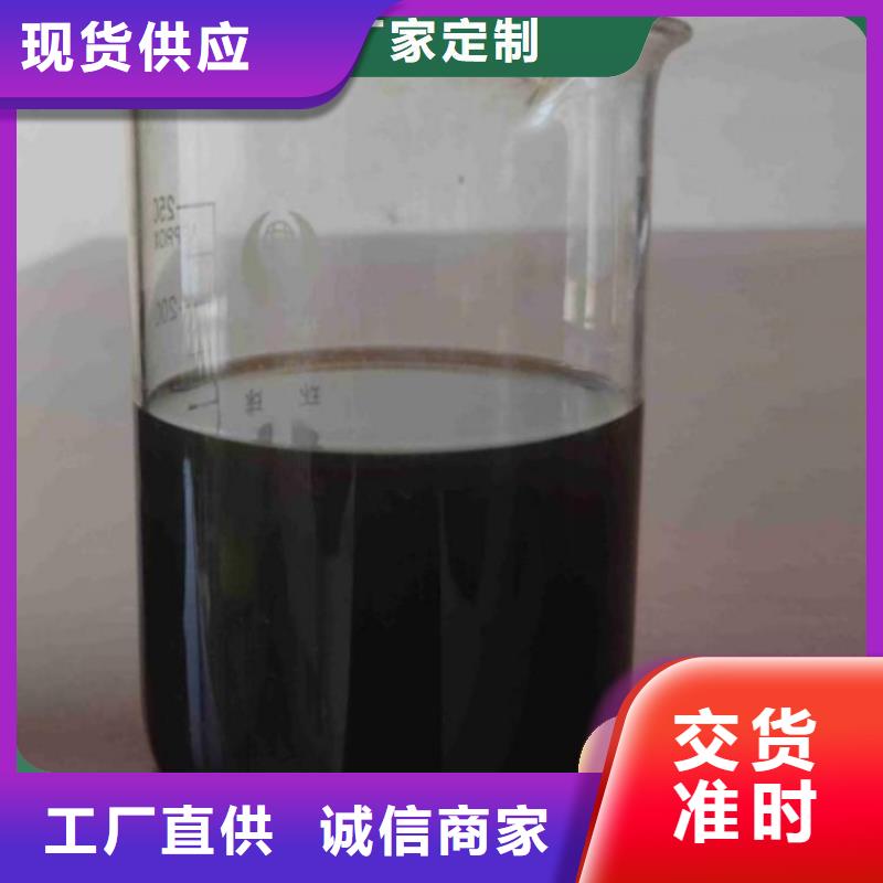 新型生物复合碳源厂家现货