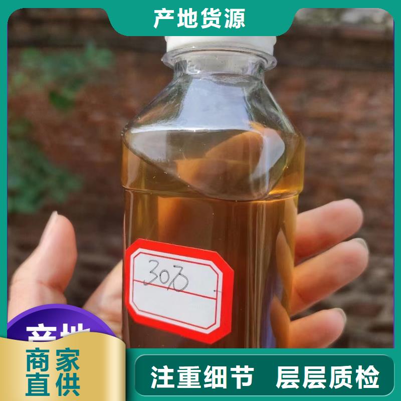 新型生物复合碳源服务周到