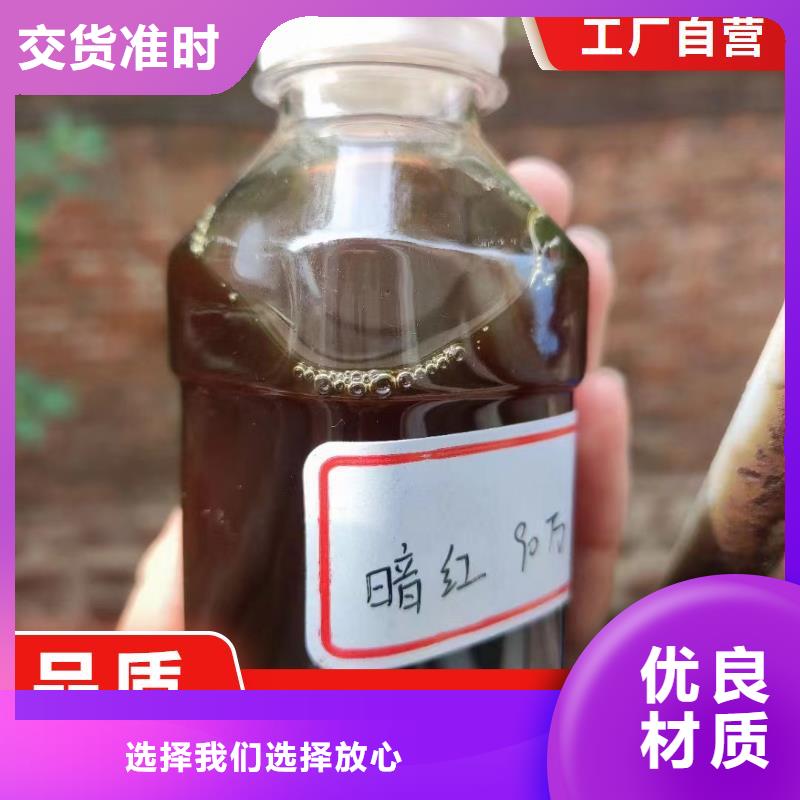 新型液体复合碳源品质放心