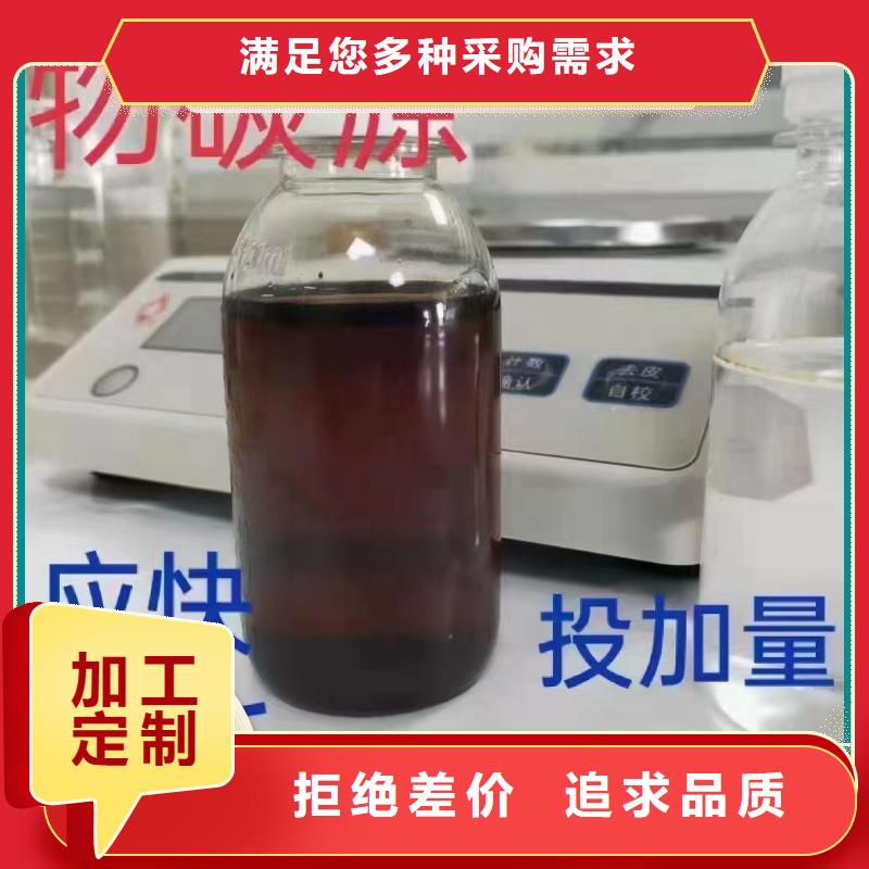 复合碳源只做精品