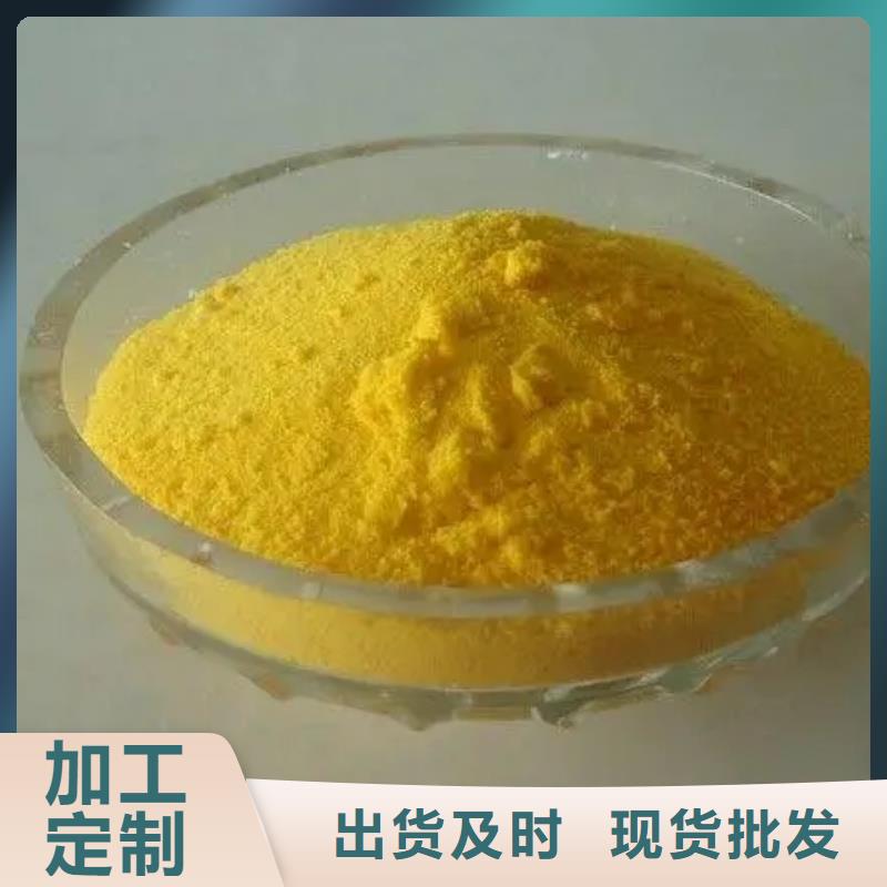 【聚合氯化铝】非离子聚丙烯酰胺源头厂商