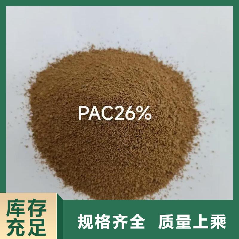 板框式PAC来厂考察