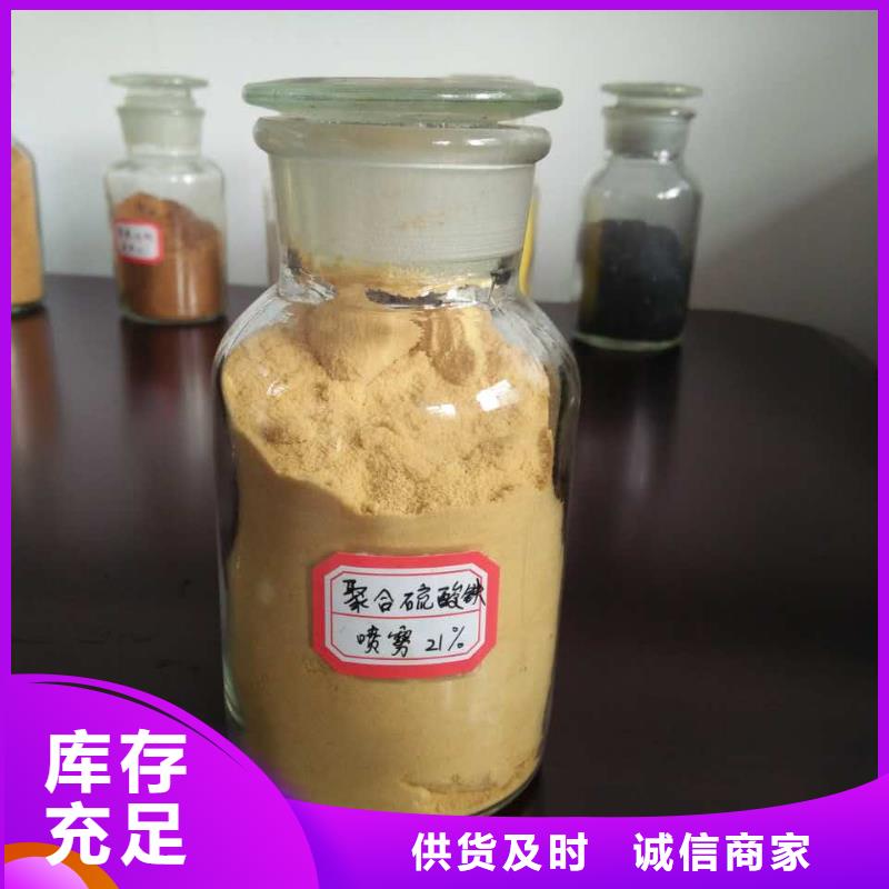 聚合氯化铝【葡萄糖液体碳源】大厂生产品质
