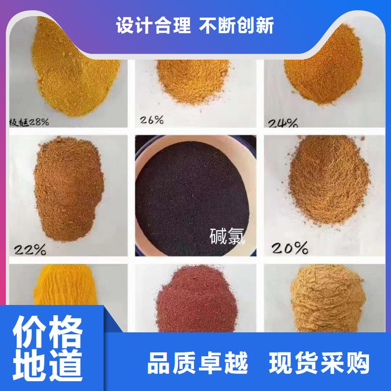 聚合氯化铝固体聚合氯化铝厂家十分靠谱
