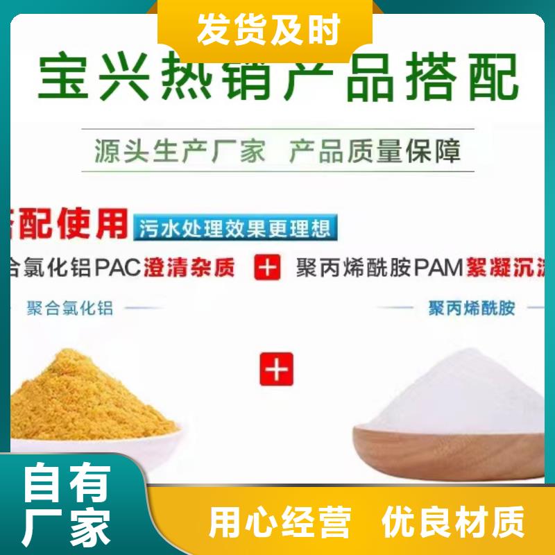 滚筒式PAC免费咨询