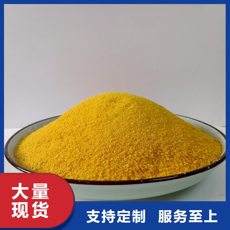 板框式聚合氯化铝施工队伍
