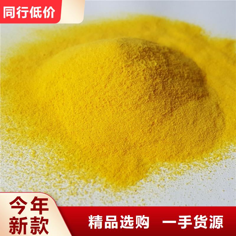板框式聚合氯化铝施工队伍