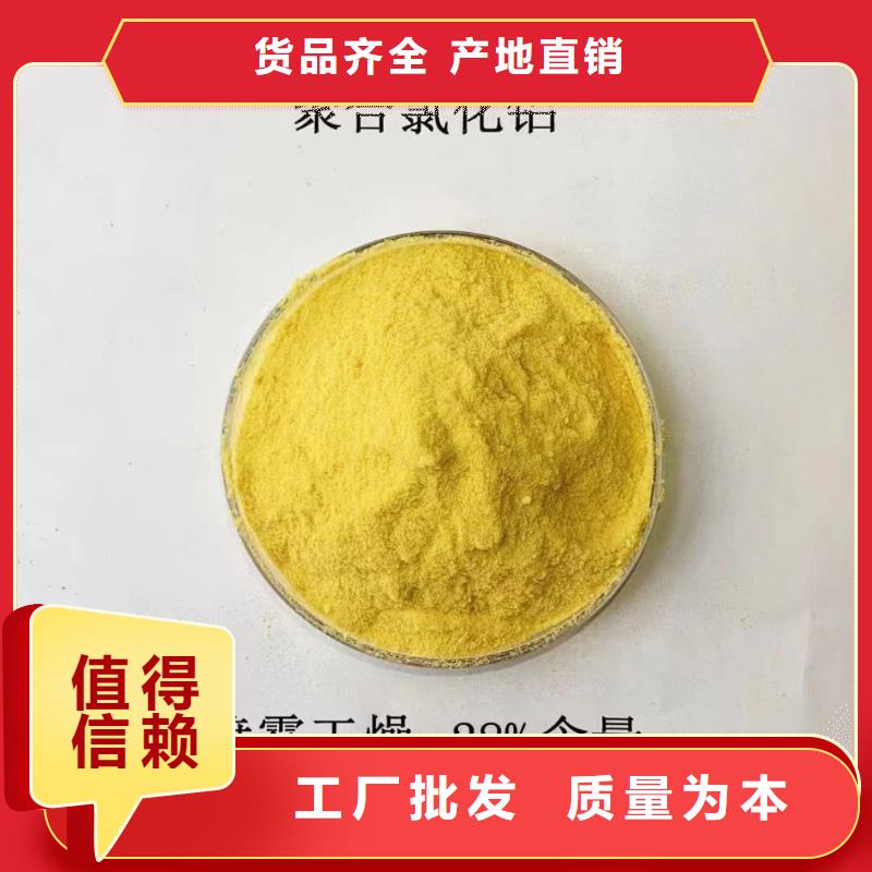 板框式PAC工厂直销