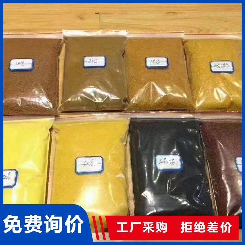 聚合氯化铝固体聚合氯化铝厂家十分靠谱