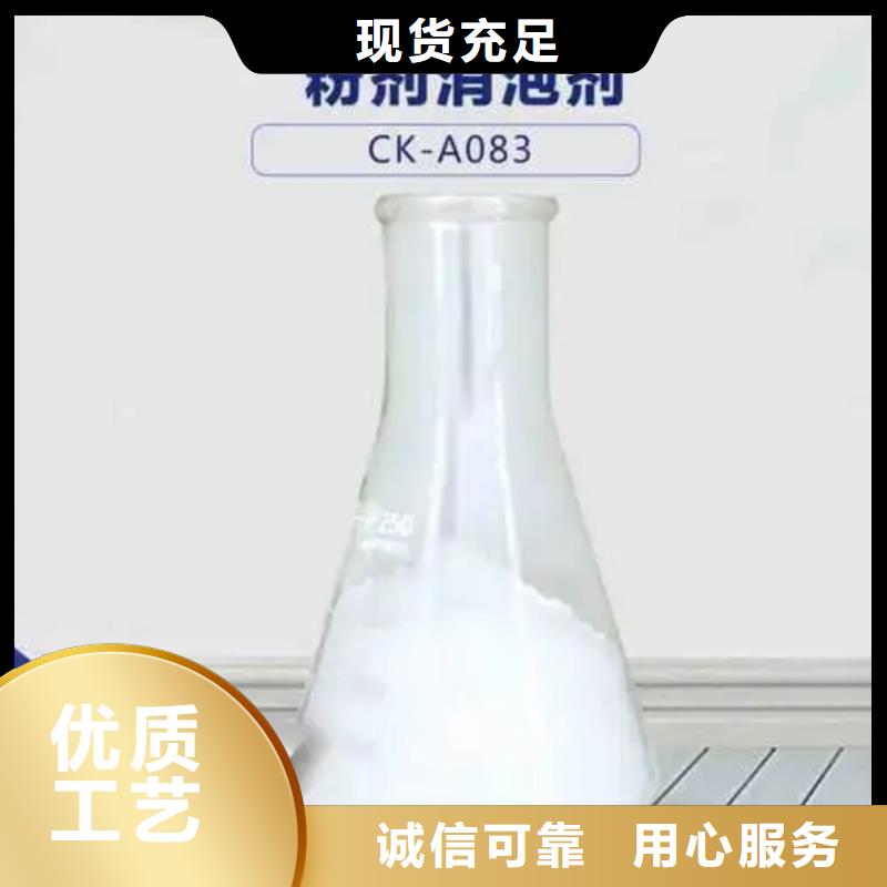 聚醚酯消泡剂支持定制
