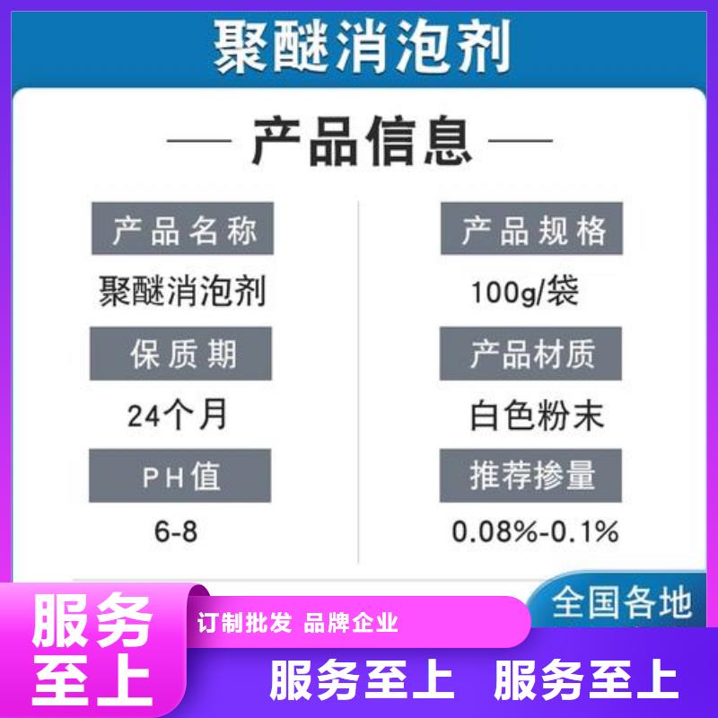 聚醚酯消泡剂高效实用