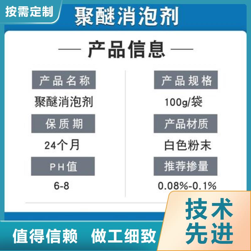 有机硅消泡剂款式多样