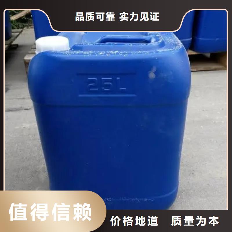 消泡剂液体复合碳源一手货源