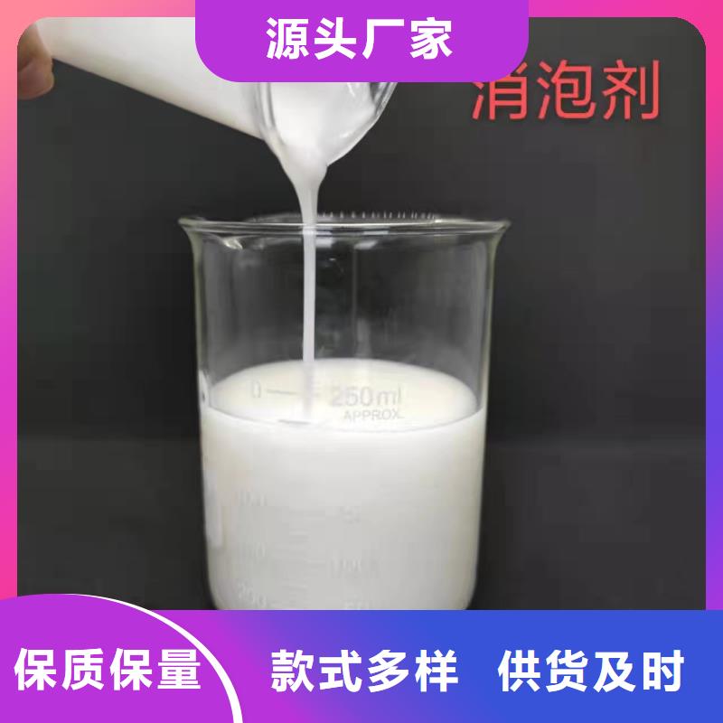 聚醚酯消泡剂高效实用