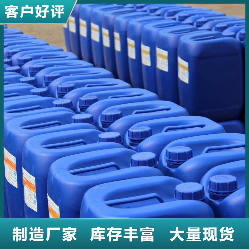 消泡剂液体复合碳源一手货源