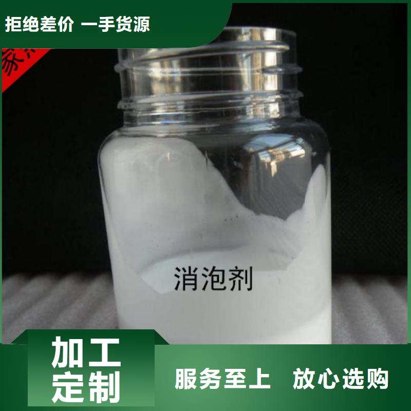 消泡剂,脱硫消泡剂选择大厂家省事省心