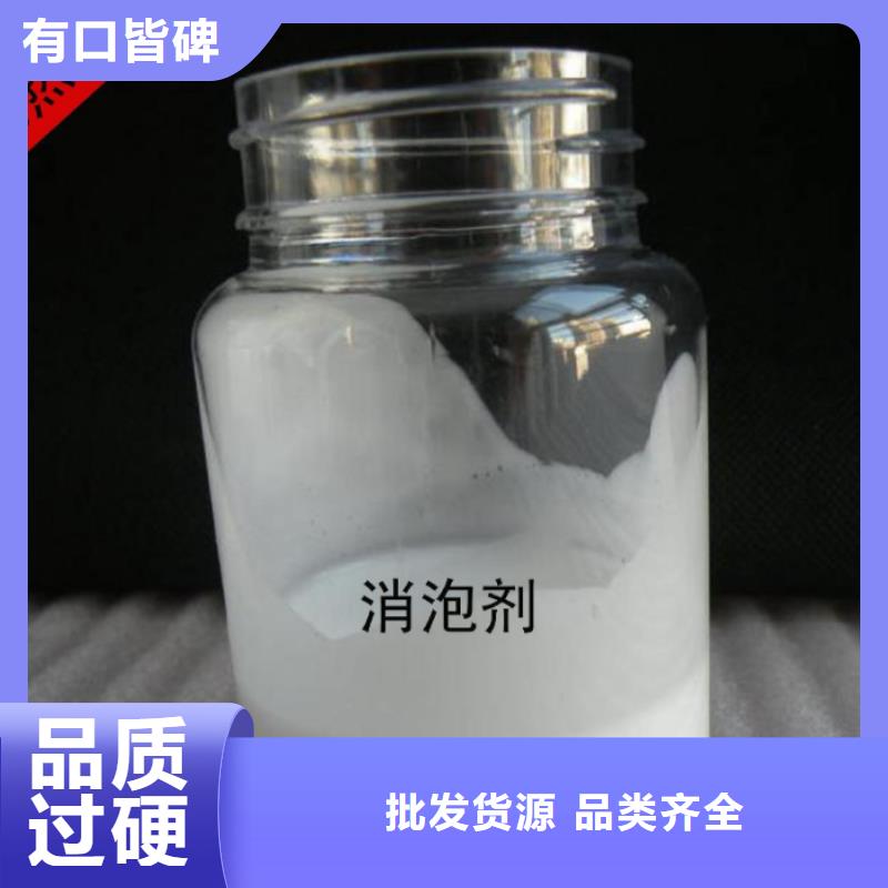 消泡剂 新型液体碳源匠心工艺