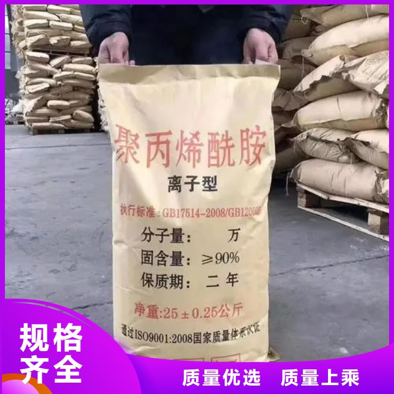 阴离子聚丙烯酰胺工艺精良