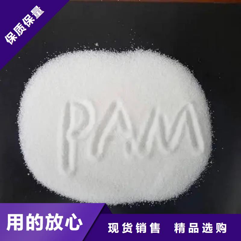 PAM阳离子直供厂家