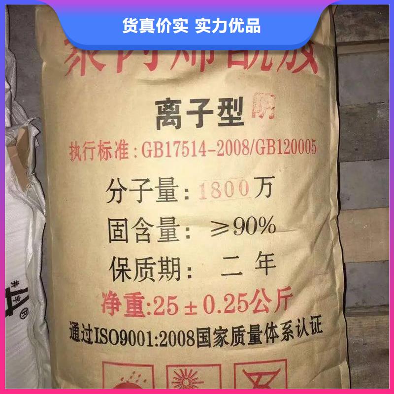 聚丙烯酰胺【新型碳源】用心做好每一件产品