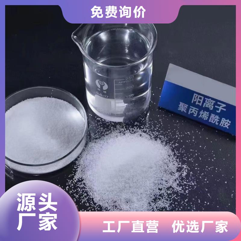 非离子聚丙烯酰胺常用指南