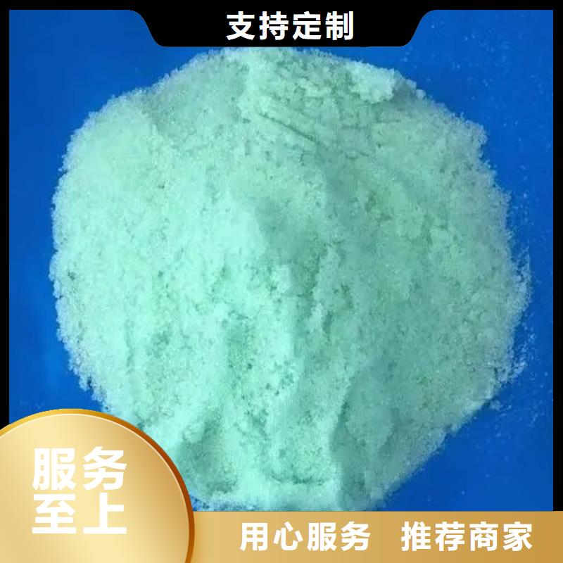 【硫酸亚铁】-新型液体复合碳源精致工艺