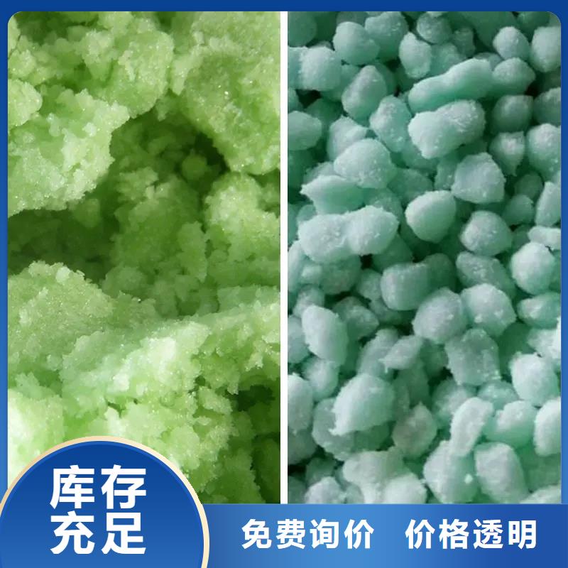 烘干硫酸亚铁同行低价