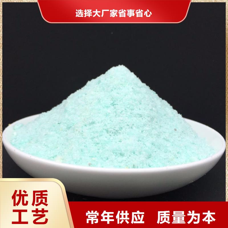 【硫酸亚铁】-新型液体复合碳源精致工艺