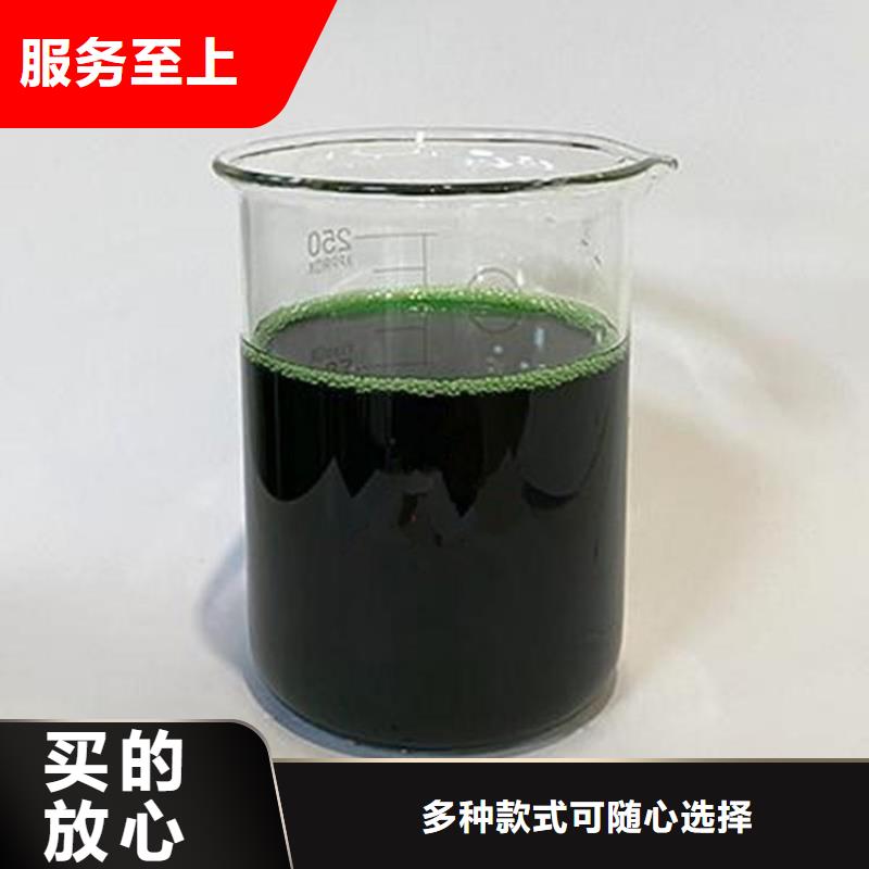 高效生物除臭剂海量库存