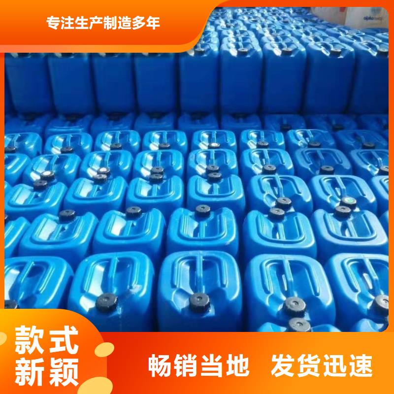 杀菌灭藻剂液体复合碳源市场行情