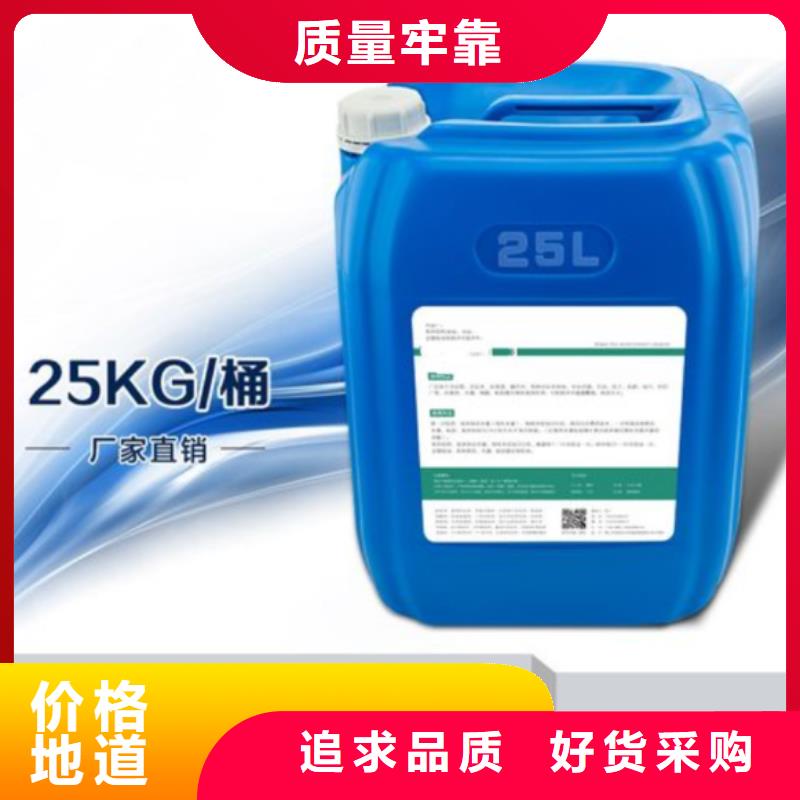 杀菌灭藻剂-液体碳源拒绝差价