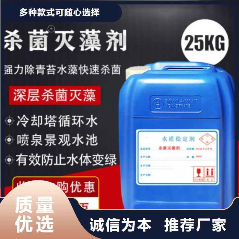 杀菌灭藻剂滚筒式PAC匠心品质