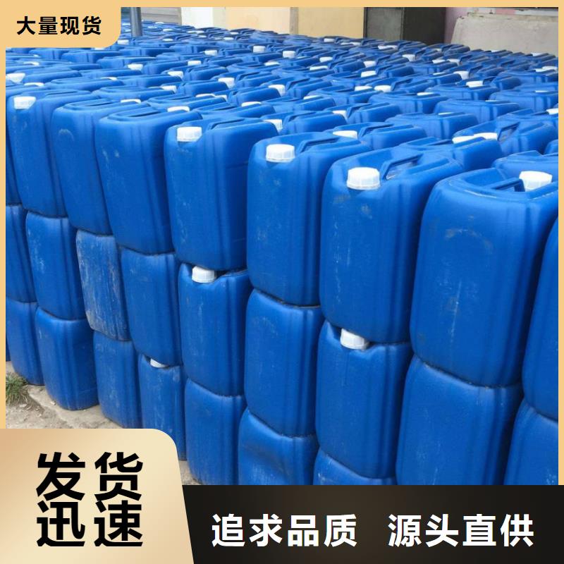 杀菌灭藻剂SPFS聚合硫酸铁厂诚信经营