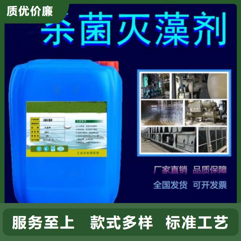 杀菌灭藻剂SPFS聚合硫酸铁厂诚信经营