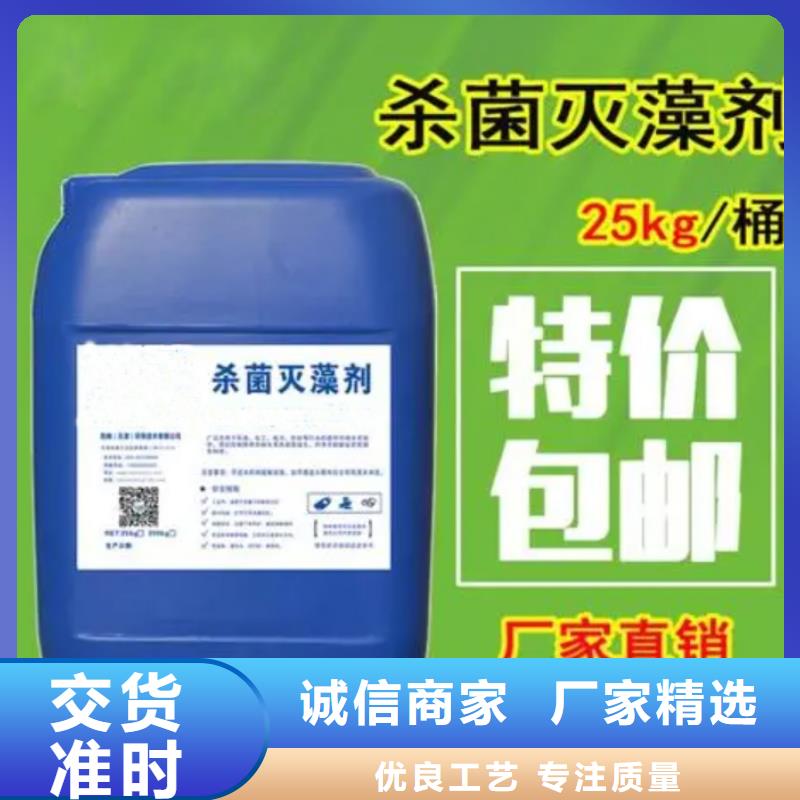 杀菌灭藻剂液体复合碳源市场行情