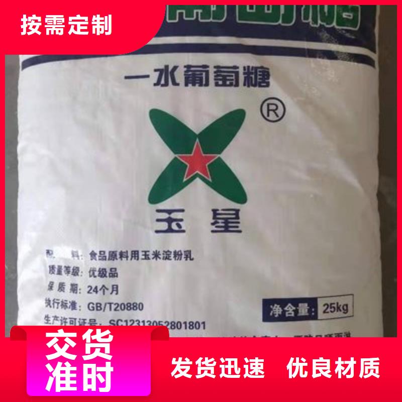 葡萄糖乙酸钠复合碳源快速生产