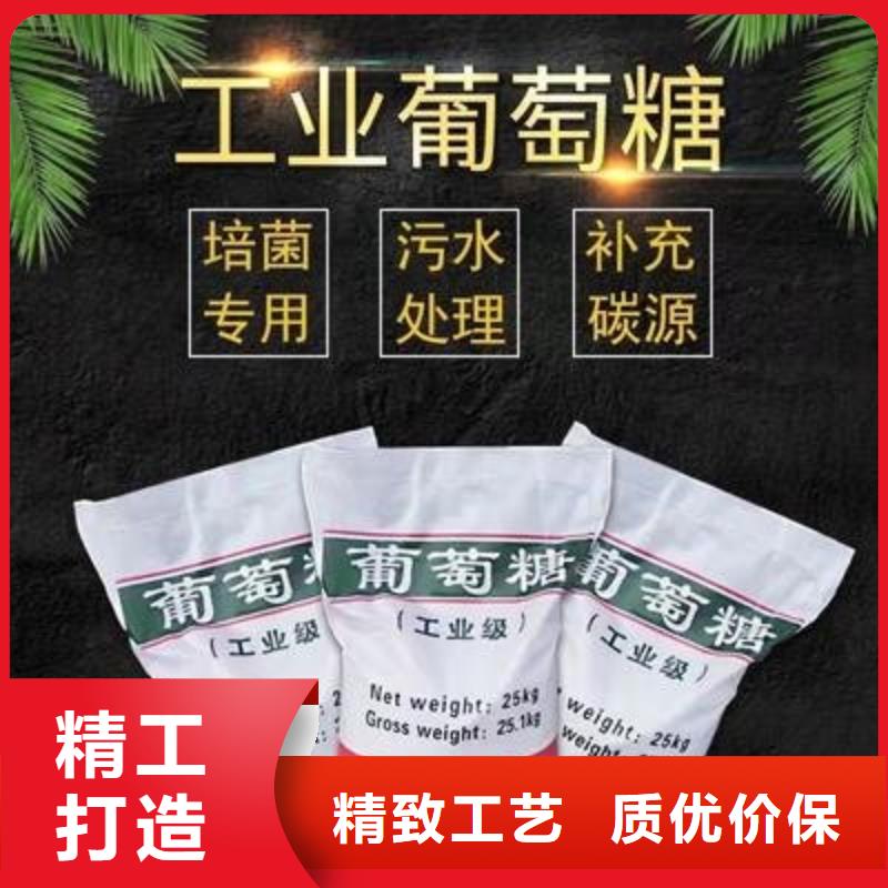 【葡萄糖】乙酸钠不断创新