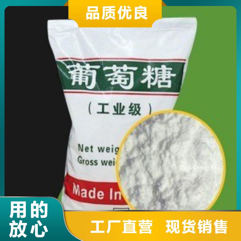葡萄糖乙酸钠复合碳源快速生产