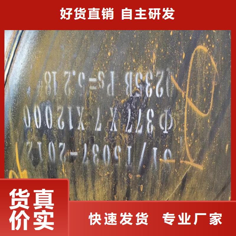 螺旋管重量计算公式