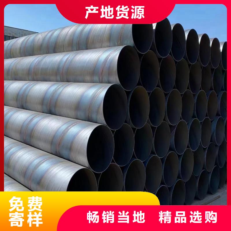 螺旋管型号及重量表