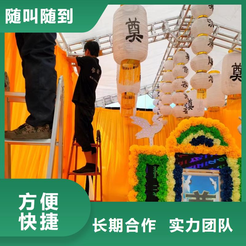 徐州丰县首羡镇遗体装殓本地殡葬公司