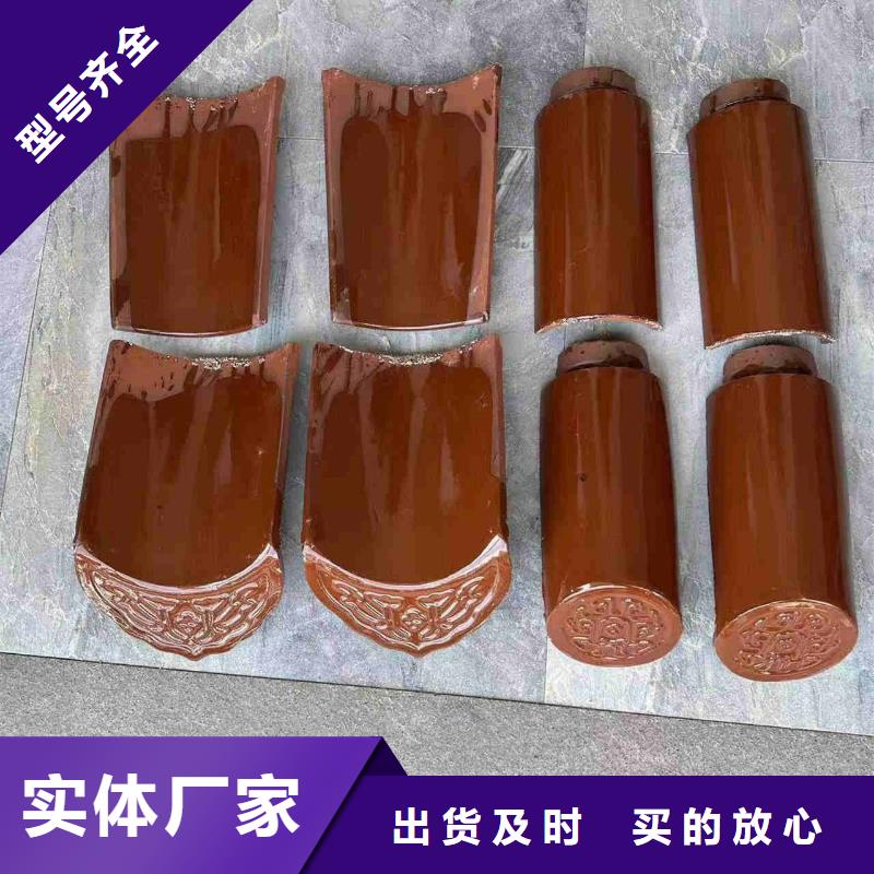 屋面陶土瓦陶瓷琉璃瓦促销