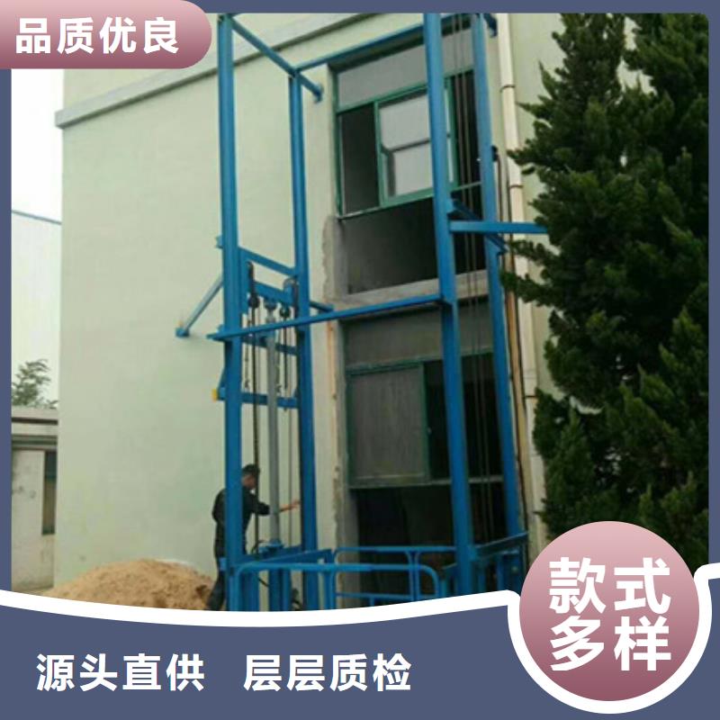 固定式液压升降机
质量保证